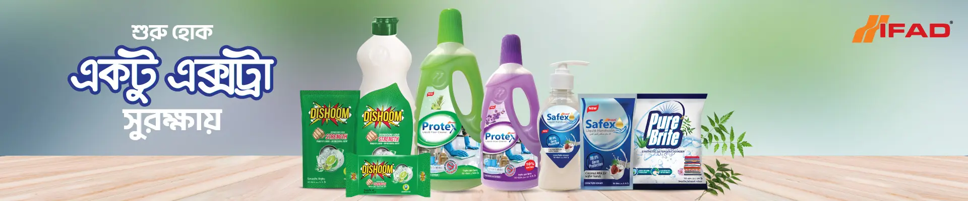 IFAD Home Care Ltd